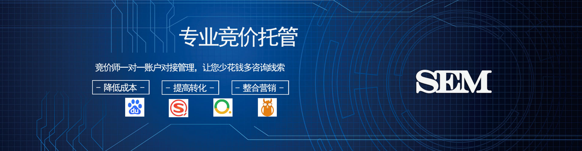 克拉玛依sem怎么做