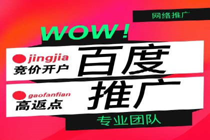 旅游行业SEM托管的成功运用