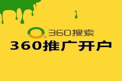 SEM竞价开户策略：案例解析与优化