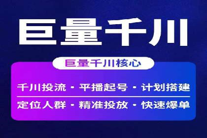 百度竞价策略：实战案例分析